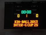 Inter G Cup 2013